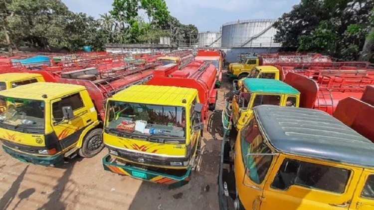 খুলনায় চলছে ২৪ ঘণ্টার ট্যাংকলরি ধর্মঘট