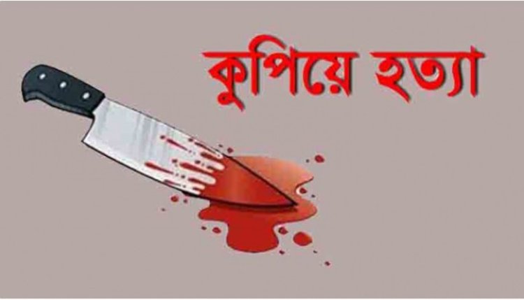পরিবারের চারজনকে কুপিয়ে খুন করলেন গৃহবধূ