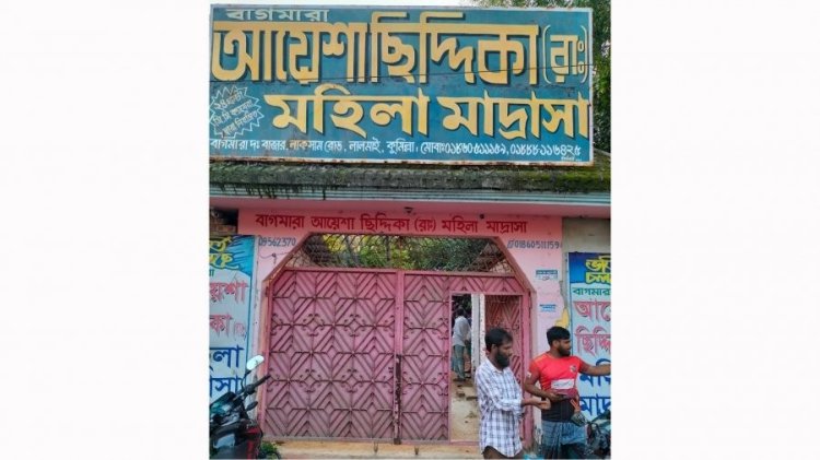 মাদ্রাসা ভবনের ইট মাথায় পড়ে প্রাণ গেলো ছাত্রীর