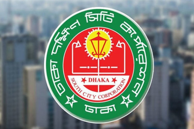 বিদ্যুৎ সাশ্রয়ে ডিএসসিসির নতুন নির্দেশনা