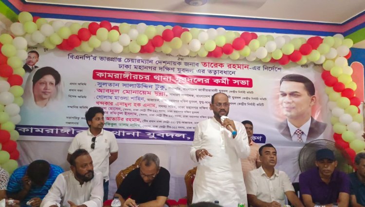 রাজপথে আন্দোলন করে এই নিশি রাতের সরকারকে বিদায় করা হবে: টুকু