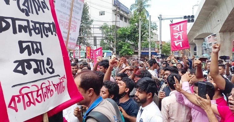 পল্টনে হরতালে বামজোট-সরকার সমর্থকদের ধাক্কাধাক্কি