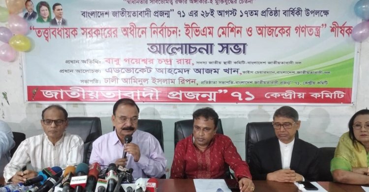 আঘাত এলে পাল্টা আঘাত করতে হবে : গয়েশ্বর