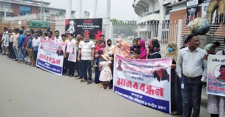  আল আমিনের বিচার চেয়ে বিসিবির সামনে স্ত্রীর মানববন্ধন