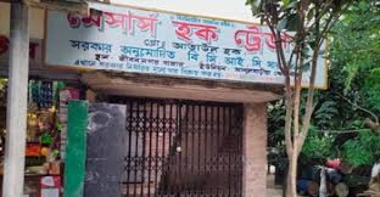  সার ডিলারদের কাছে জিম্মি কৃষক