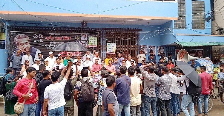 নারায়ণগঞ্জে গ্যাসের দাবিতে তিতাসের আঞ্চলিক কার্যালয় ঘেরাও
