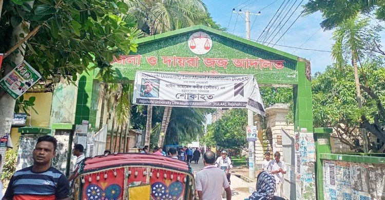 গৃহায়ণের রাজশাহী অঞ্চলের তত্ত্বাবধায়ক সস্ত্রীক কারাগারে