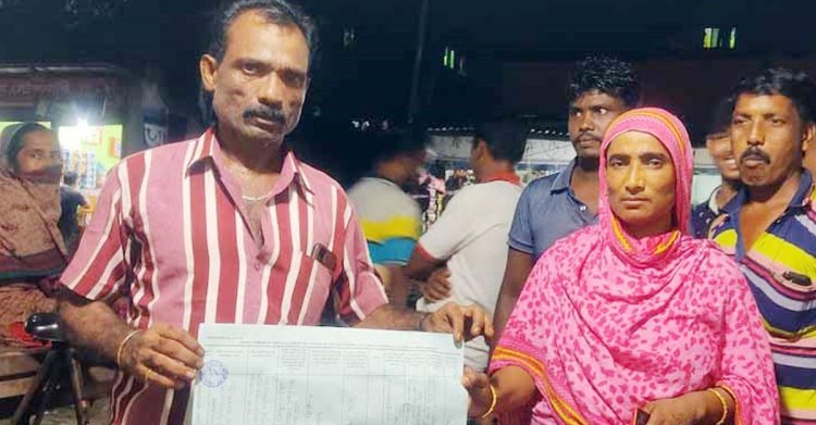 ভালোবেসে বিয়ে, ৩০ বছর পর মাদকাসক্ত স্বামীকে তালাক স্ত্রীর