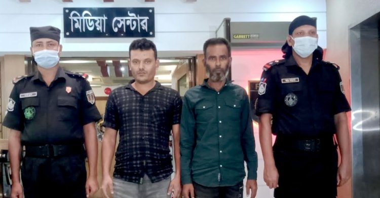 যাবজ্জীবন সাজাপ্রাপ্ত শুক্কুর আলী ও দিদার গ্রেফতার