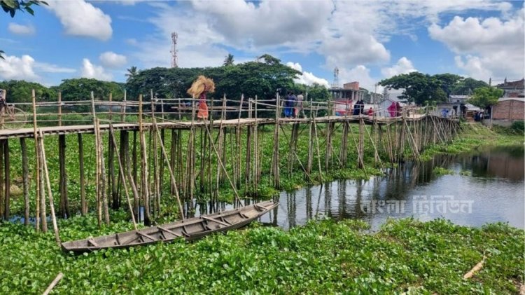 সেতুর অভাবে ৫০ হাজার মানুষের ভোগান্তি