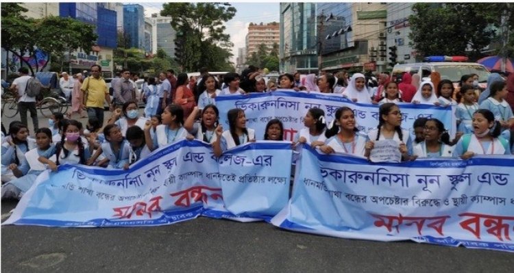  স্থায়ী ক্যাম্পাসের দাবিতে মিরপুর সড়কে ভিকারুননিসার ছাত্রীরা