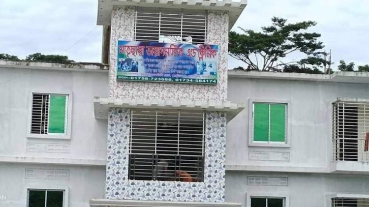 চিকিৎসকের ভুলে নারীর মৃত্যুর অভিযোগ