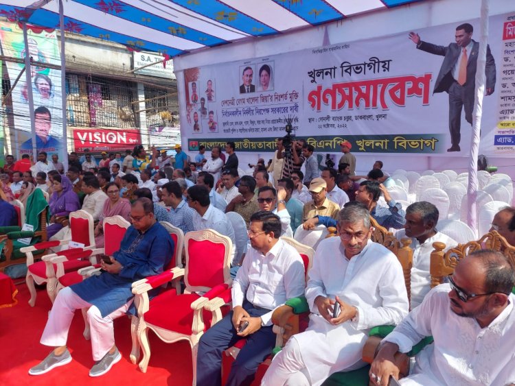 খুলনায় বিএনপির গণসমাবেশ শুরু