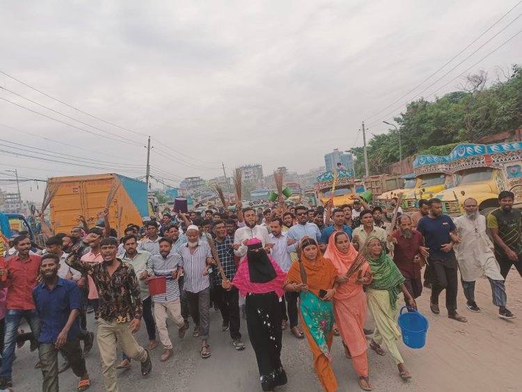 গ্যাস, বিদ্যুৎ ও পানির দাবিতে রাজধানীতে ঝাড়ু মিছিল