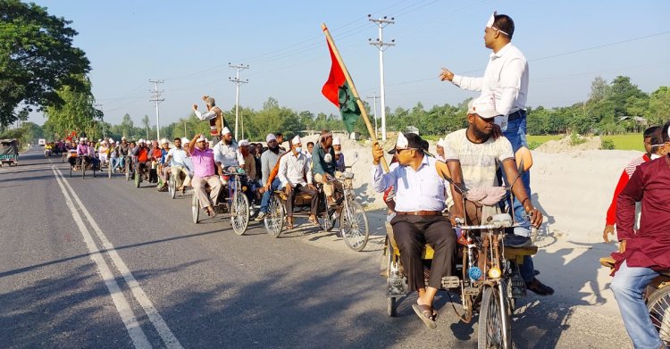  ১২০০ ইজিবাইক-রিকশা-ভ্যানে করে রংপুরে সমাবেশে নেতা-কর্মীরা