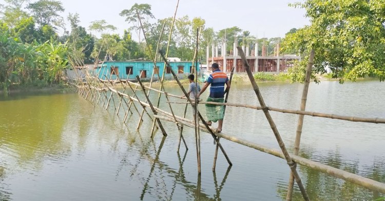 স্কুলে যেতে শিশুদের পার হতে হয় ৩০০ ফুট বাঁশের সাঁকো