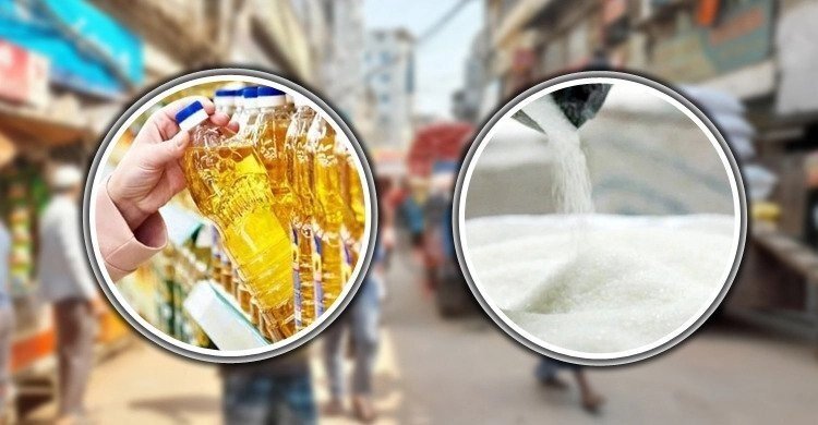 ফের বাড়লো তেল-চিনির দাম