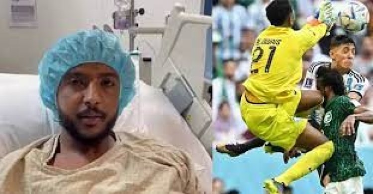 হাসপাতালের বিছানায় কেমন আছেন সৌদির সেই ফুটবলার