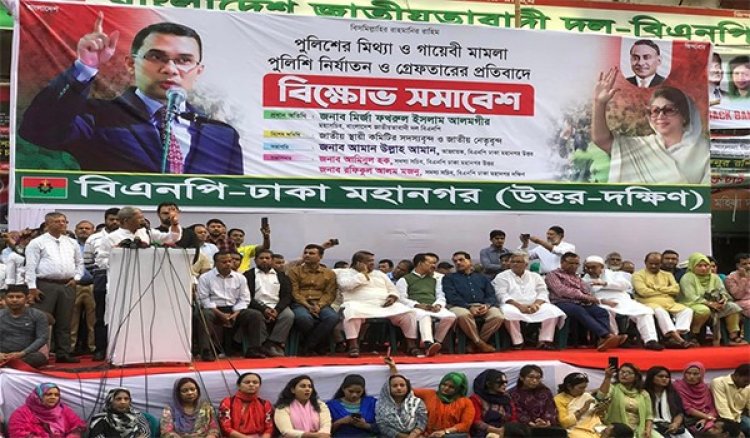 ১০ ডিসেম্বর সোহরাওয়ার্দী উদ্যানে নয়, নয়াপল্টনেই সমাবেশ : মির্জা ফখরুল