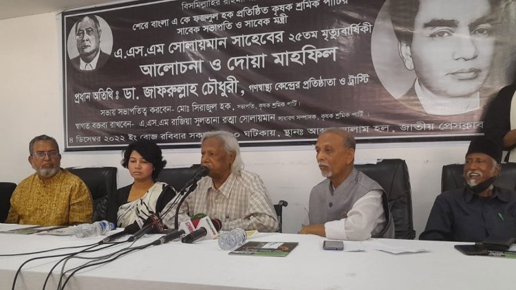 খালেদা জিয়া পল্টন যেতে পারবে না কেন, প্রশ্ন জাফরুল্লাহর