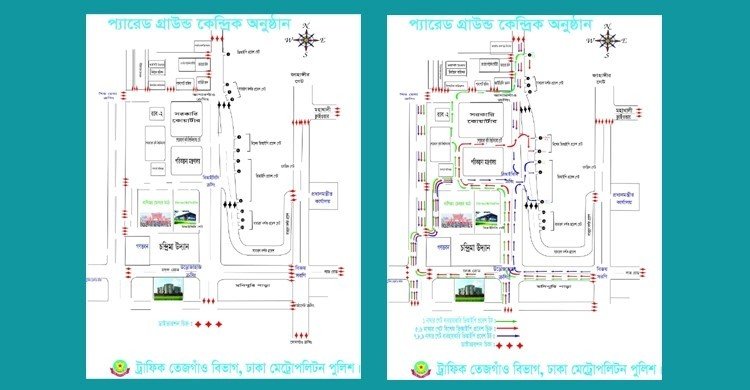 ১৬ ডিসেম্বর এড়িয়ে চলবেন যেসব সড়ক