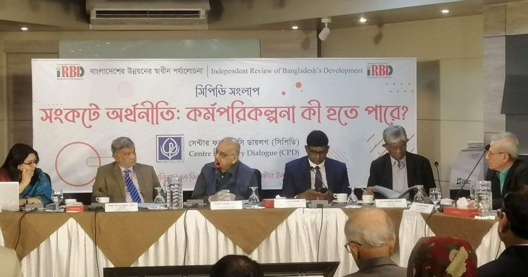 ঢাকায় একটি পরিবারের খাবারে ব্যয় মাসে ২৩ হাজার ৬৭৬ টাকা: সিপিডি