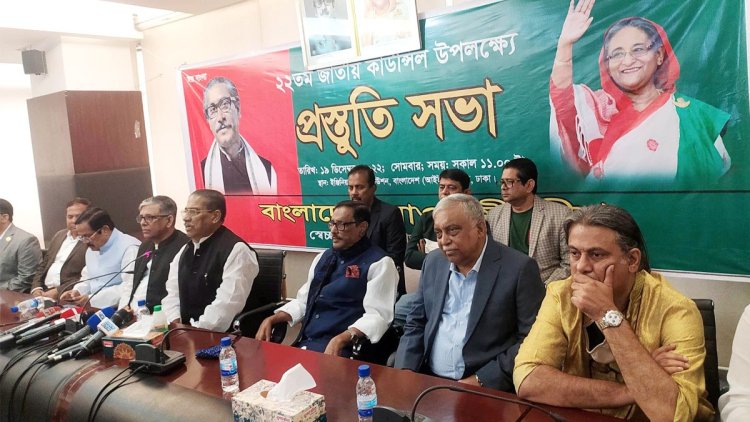 বিএনপির ‘ভিশন ২০৩০’ এখন কোথায়, প্রশ্ন কাদেরের