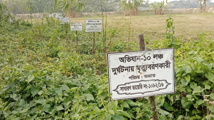 অভিযান-১০ ট্রাজেডি : এক বছরেও সন্ধান মেলেনি নিখোঁজ ১৬ যাত্রীর