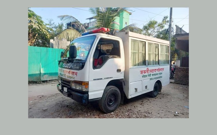 সন্তানদের দ্বন্দে পিতার লাশ পড়ে থাকল অ্যাম্বুলেন্সে