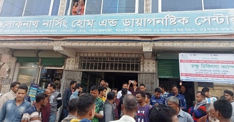 ভুল চিকিৎসায় প্রসূতির মৃত্যুর অভিযোগ, নার্সিং হোম ঘেরাও