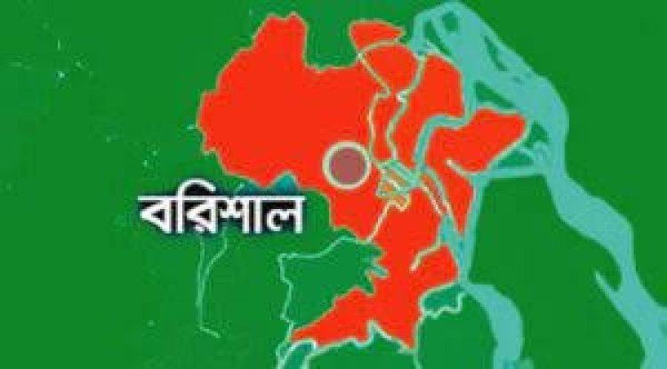বরিশালে জালিয়াতি করায় ১২১ শিশুশিক্ষার্থীর ভর্তি বাতিল
