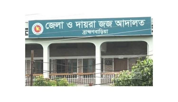 বিচারকের সঙ্গে অশালীন আচরণ, হাইকোর্টে তলব