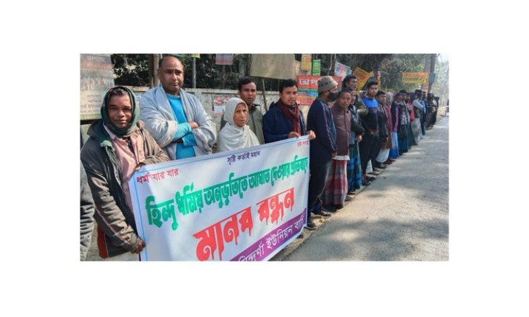 হিন্দুদের ‘দেশছাড়া করার’ হুমকি দেওয়া আ. লীগ নেতার শাস্তি দাবি