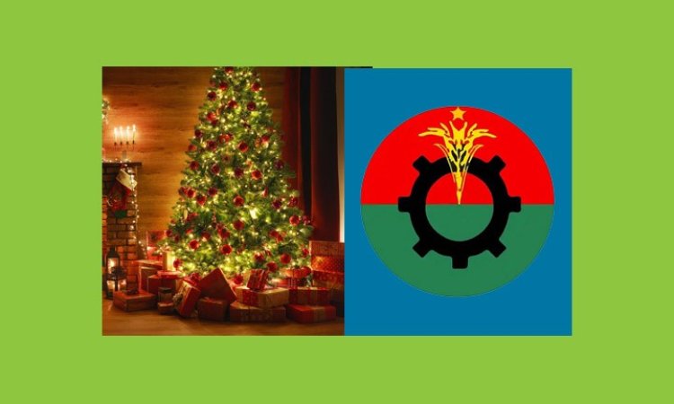 শুভ বড়দিন উপলক্ষে খ্রিষ্টান সম্প্রদায়ের সাথে বিএনপির মতবিনিময়
