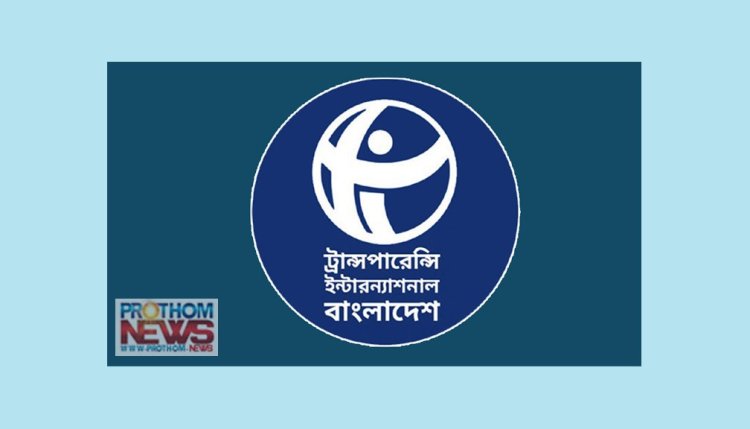 ২৬৫ স্কুল ছুটি দিয়ে প্রতিমন্ত্রীর ছেলের বৌভাতে অংশগ্রহণ ন্যক্কারজনক