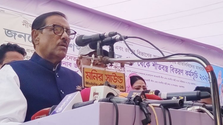 আগামী জানুয়ারিতে বিএনপির সঙ্গে ফাইনাল খেলা হবে : কাদের