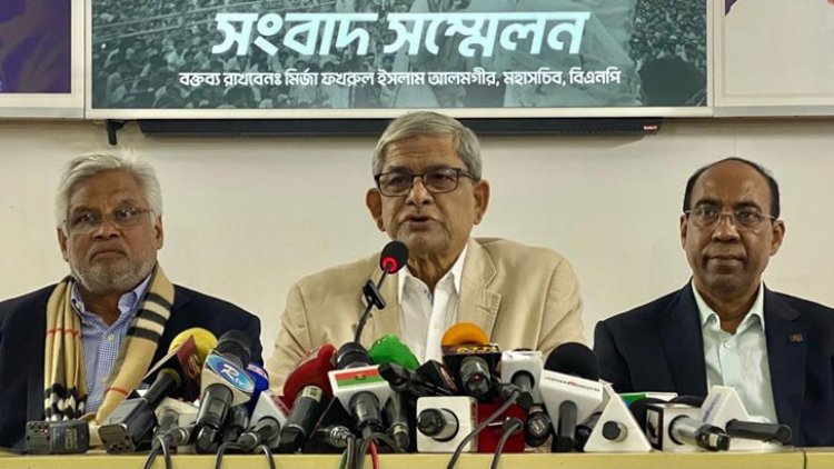 ঢাকায় দুদিনের পদযাত্রা কর্মসূচি ঘোষণা বিএনপি’র