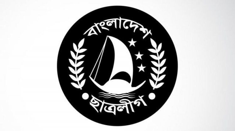 ছাত্রলীগের ২১ নেতাকর্মী বহিষ্কার