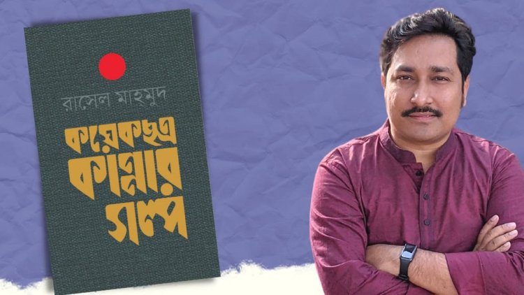 ‘আমি কারও নাম ফাঁস করিনি’