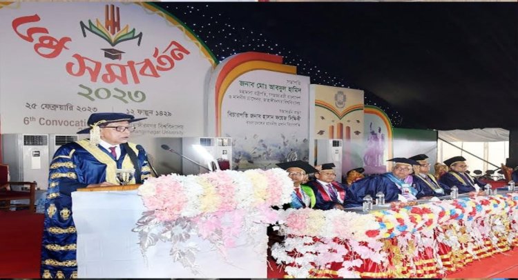 ছাত্ররাজনীতিকে মানুষ এখন আগের মতো সম্মানের চোখে দেখে না: প্রেসিডেন্ট