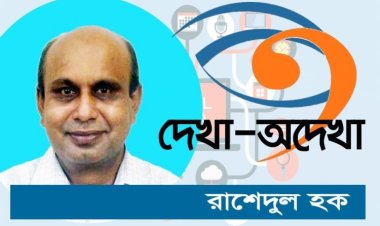 শাক দিয়ে আর মাছ ঢাকা যাবে না