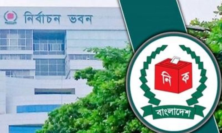চূড়ান্ত ভোটার তালিকা প্রকাশ