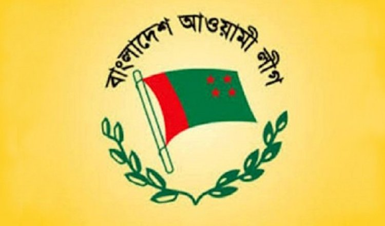 রাজধানীর ৪ জায়গায় শান্তি সমাবেশ করবে নগর উত্তর আওয়ামী লীগ