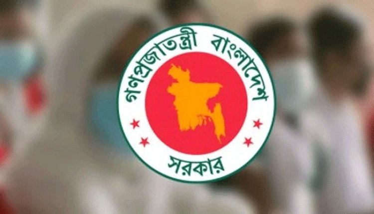 আত্তীকরণের আওতায় আরও ৩ প্রতিষ্ঠান