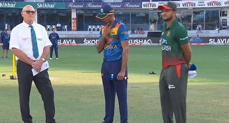 টসে হেরে ব্যাটিংয়ে বাংলাদেশ