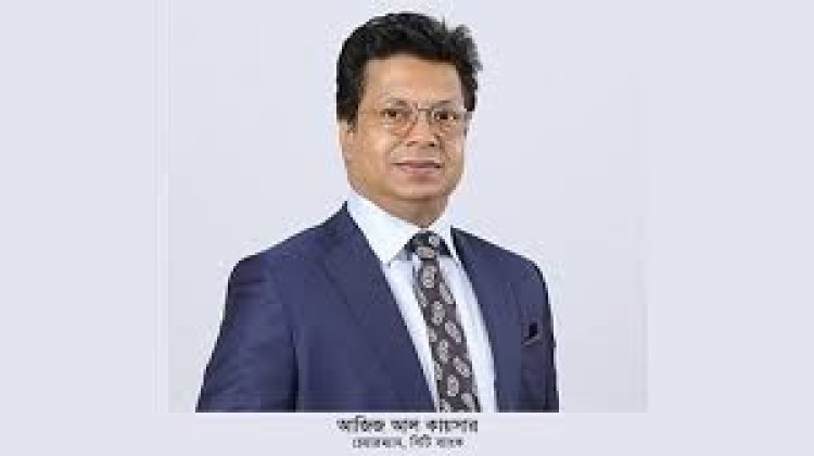 জামিন পেলেন সিটি ব্যাংকের চেয়ারম্যান