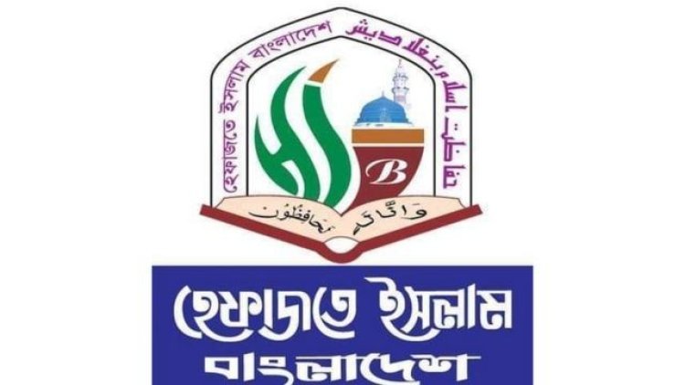 আলেম-ওলামাদের ডান্ডাবেড়ি পরিয়ে আদালতে হাজির করা বন্ধ করতে হবে