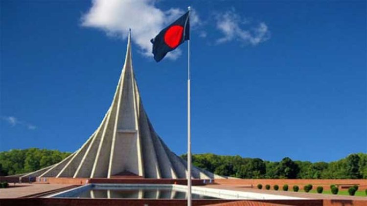 মহান স্বাধীনতা ও জাতীয় দিবস আজ