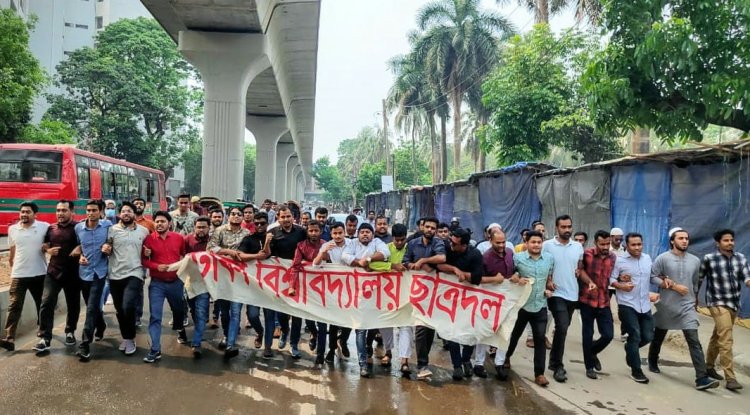 প্রলয় গ্যাংস্টারের শিক্ষা প্রতিষ্ঠানে সন্ত্রাসী কর্মকান্ডের ‘সিরিজ অপকর্মের নিন্দা জানায় ঢাবি ছাত্রদল