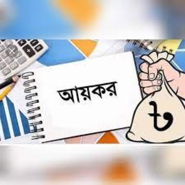 রাজস্ব আদায় না বাড়লে ঋণের ঝুঁকিতে পড়বে বাংলাদেশ